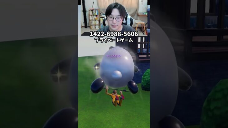 【最速レベル上げ無限XP】放置でLv200!?一瞬でレベルアップできる神マップ！#フォートナイトレベル上げ #フォートナイト無限XP #xp無限マップ