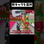 神回！新キャラを大量に盗む【フォートナイト/fortnite】#フォートナイト #fortnite #フォトナ #epicpartner #stealthebrainrot #shorts