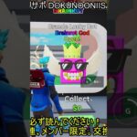 グランデラッキーロットから新キャラ出た【フォートナイト/ブレインロット】