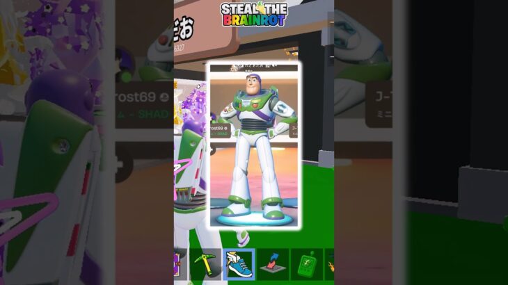 トラック超えの新キャラはパクりです🤣🤣🤣【フォートナイト/Fortnite】【ブレインロット】