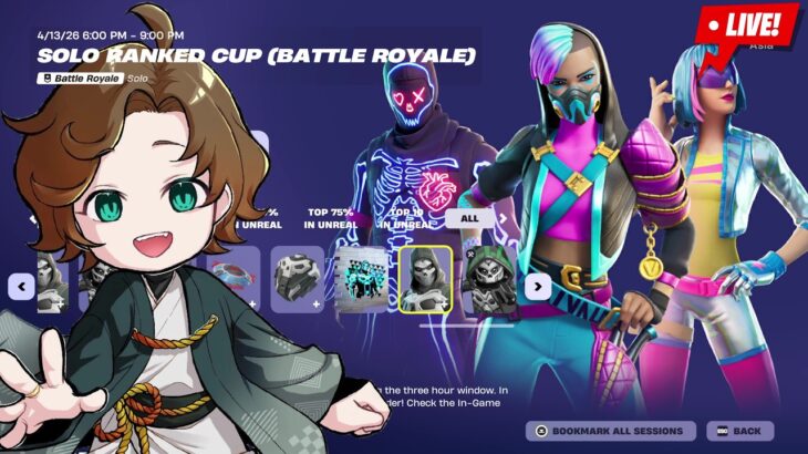 🔴ソロ大会 SOLO RANKED CUP                       【FORTNITE LIVE フォートナイト ライブ】
