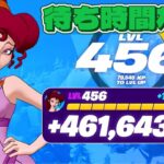 【最速レベル上げ無限XP】タイマーなし！最速で100レベル超えたい人は絶対やるべき神マップを紹介します！【フォートナイト】