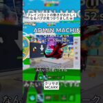 ブレインロットの動き方が狂ってしまうバグが発見されました😭 #フォートナイト #fortnite #shorts