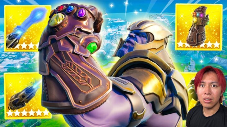 ６年ぶりにアベンジャーズエンドゲームが帰ってきた…【フォートナイト】