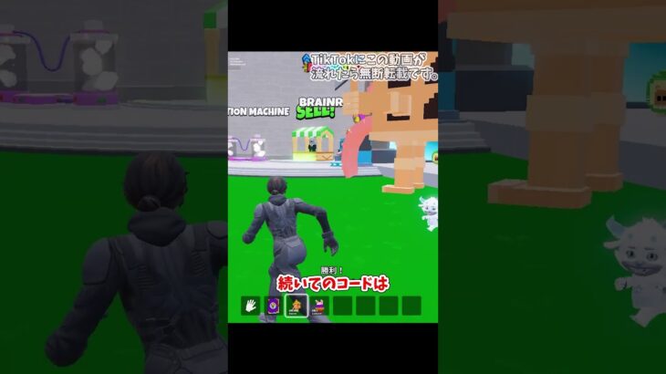 サイバー管理者で追加されたコードを爆速紹介！【フォートナイト/ゆっくり実況】#フォートナイト#ブレインロット#ゆっくり実況 #管理者イベント #コード#チートコード