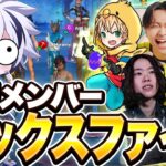 突然、ざごうからの招待で最強決定戦始まったw【フォートナイト/FORTNITE】