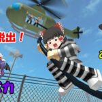 懲役150年！刑務所から脱出せよ！【ROBLOX/ロブロックス】【ゆっくり絶叫】