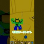 ほとんどの人が知らないロブロックスのコマンドチャット 第１