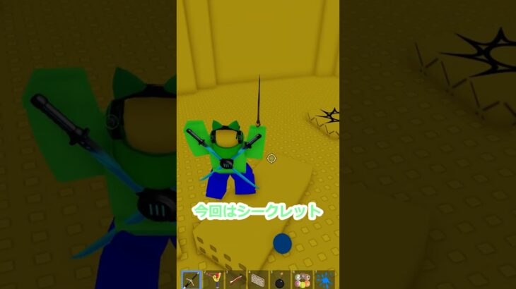 ほとんどの人が知らないロブロックスのコマンドチャット 第１