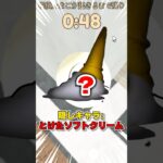 隠しキャラ❓室外機の上に…【ロブロックス/ひみつのおるすばん】  #shorts #ひみつのおるすばん  #secretstaycation