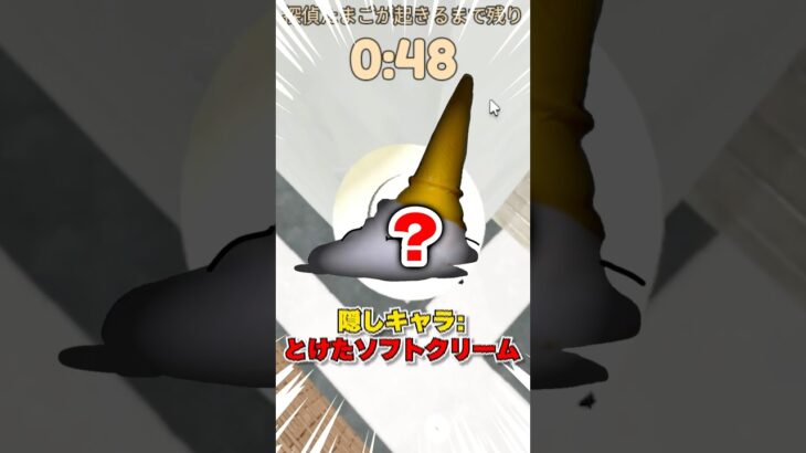 隠しキャラ❓室外機の上に…【ロブロックス/ひみつのおるすばん】  #shorts #ひみつのおるすばん  #secretstaycation