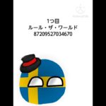 ロブロックス音楽idの紹介Part12 #ポーランドボール #Roblox