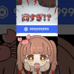 ロブロックスイライラ8😡😡😡😡💢#roblox#かにぱんのおへや