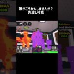 激レアブレインロッド持ってます交換しましょう先渡し可能 #ブレインロッド #ゲーム #インド生活 #日本 #ロブロックス #最新アプデ情報 #日本イベント #roblox #ブレインロッドアモンガス